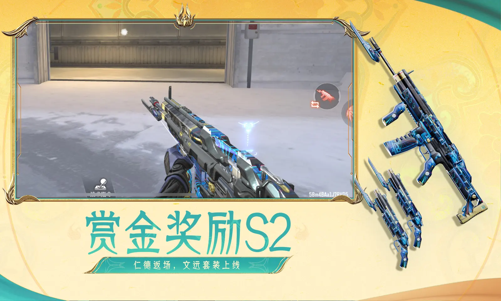 白云机场一航班落地滑行分钟