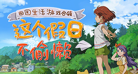 股老登股爆发